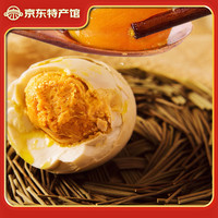 国丹 GUODAN 泰安咸鹅蛋 100g/个 散装