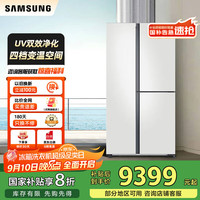 三星 SAMSUNG 641升三星AI神冰箱 三开门冰箱一级能效AI节能家用多门冰箱超大容量 抗菌除异味冰箱家电国家