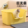 猫砂盆超大号特大开放式半封闭厕所防外溅幼猫咪猫屎盆缅因猫用品