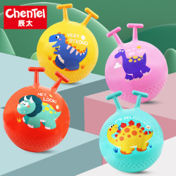 Chentel 幼儿园羊角球儿童跳跳球感统训练蹦蹦球加大加厚宝宝充气跳跳玩具