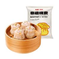 包道 速食半成品 儿童包子 青麦干蒸烧卖300g/袋*12只