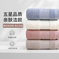 净颜符袋鼠32股加厚毛巾洗澡全棉纯棉A类棉吸水洗脸成人酒店家用面巾 袋鼠5星靛蓝色 34*74cm±2cm