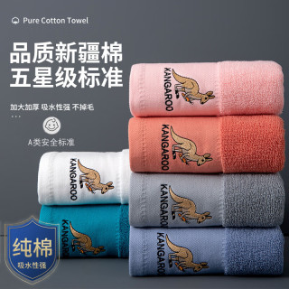 袋鼠 加厚A类新疆全棉毛巾 靛蓝色 34*74cm