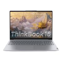 ThinkPad ThinkBook 16 G8 IAL Ultra7 32GB+1TB 笔记本电脑