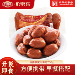 哈肉联 蜜汁肉枣肠200g 休闲零食甜口香肠开袋即食 哈尔滨红肠 蜜汁肉枣肠200g
