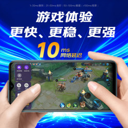 中国移动 流量卡不限速19元电话卡手机卡315g+100分钟，非长期19元