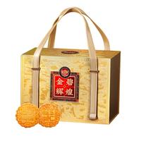 稻香村(DXC)月饼礼盒 中秋大礼包 蛋黄莲蓉金碧辉煌1600g