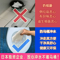 日诺有芯卷纸卷筒纸速溶卫生纸180g*10卷可溶水溶厕纸巾家用手纸