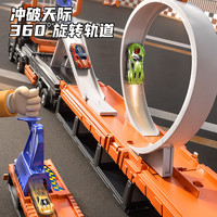 变形弹射轨道车玩具大卡车投篮赛车儿童汽车男孩过山车超大玩具车