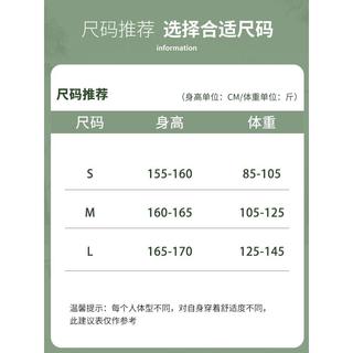 雪中飞 防泼水机能 女士短外套