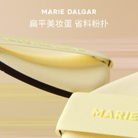 【浮夏】玛丽黛佳种籽气垫2.0干皮/混干皮防蹭防汗粉底持妆 【浮夏】C00冷樱 适合冷白皮