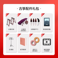 敦煌牌敦煌古筝7691PM浮光溢彩/池中逸趣演奏考级古筝 上海民族乐器一厂 21691P青山泉韵 (全套配件)