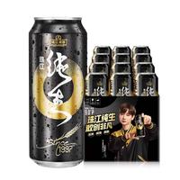 珠江啤酒 97纯生啤酒 500ml*12罐