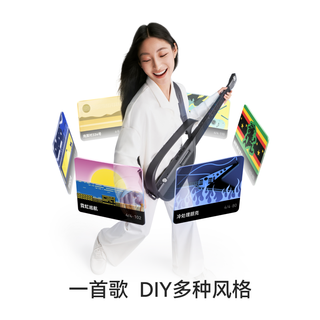 LiberLiveC2无弦吉他 融合伴奏智能电吉他自动挡弹唱