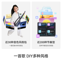 LiberLiveC2无弦吉他 融合伴奏智能电吉他自动挡弹唱