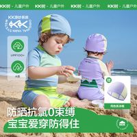 送泳帽-KK树儿童泳衣男女孩分体短袖婴儿宝宝沙滩防晒幼童游泳装