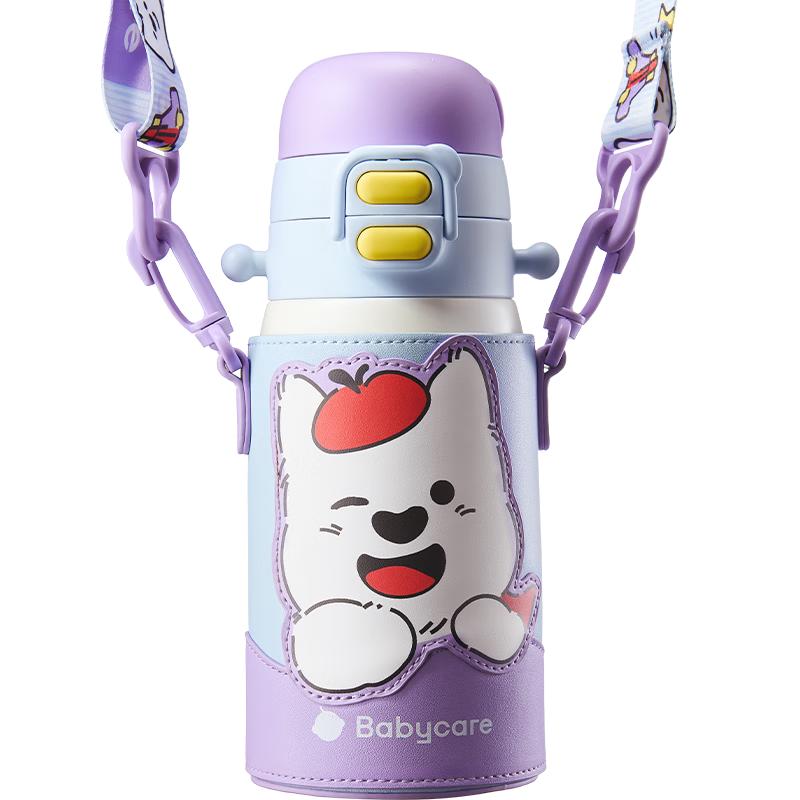 babycare儿童三饮保温杯水杯水壶宝宝学饮吸管杯316L不锈钢上学+ 【赠杯套背带】免换盖3饮蓝550ml