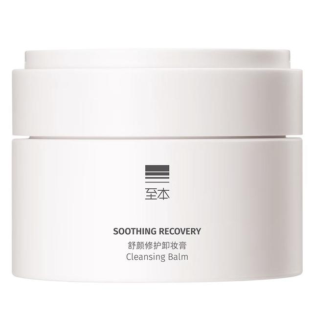PLUS会员：至本 舒颜修护卸妆膏 100ml