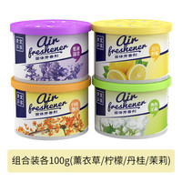 e-home 宜家 清芬 固体香薰 空气清新剂 组合装4盒（4种香型各一盒） 100g
