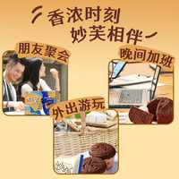 康师傅妙芙法式蛋糕巧克力味营养零食面包小吃
