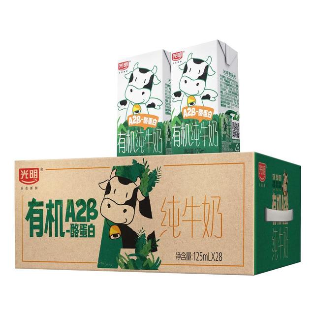光明 有机A2β-酪蛋白 儿童牛奶 125ml*28