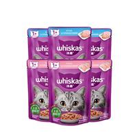 伟嘉 主食软包罐头 成猫餐包猫湿粮主食妙鲜包(金枪鱼+海洋鱼)味85g*6