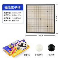 潘多多五子棋磁性围棋儿童大号棋盘套装小成人入门 五子棋【小号】