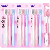 舒客 牙刷软毛成人宽头牙刷牙缝刷护龈家庭装