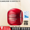 KANS 韩束 红蛮腰抗皱紧致护肤品套装水乳补水保湿化妆品全套女洗面奶男士