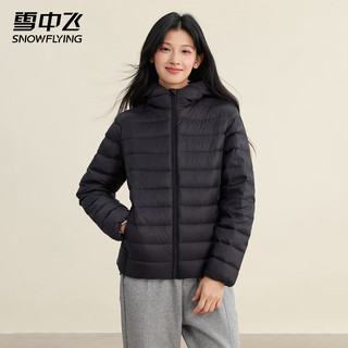 雪中飞女士羽绒服秋冬季百搭可爱风轻松时尚通勤保暖高级氛围感羽绒外套   (165)