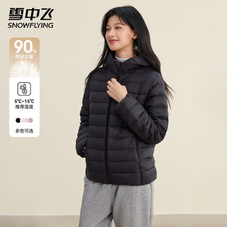 雪中飞女士羽绒服秋冬季百搭可爱风轻松时尚通勤保暖高级氛围感羽绒外套   (165)