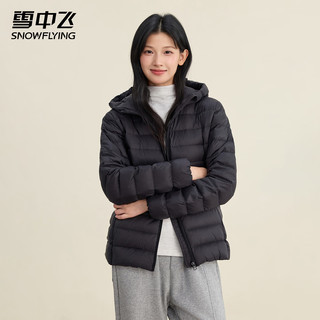 雪中飞女士羽绒服秋冬季百搭可爱风轻松时尚通勤保暖高级氛围感羽绒外套   (165)
