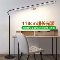 蒙特丽 Meaterli led落地灯超亮客厅卧室学习立式台灯护眼全光谱钢琴灯可伸缩