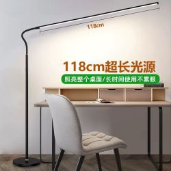 蒙特丽 Meaterli led落地灯超亮客厅卧室学习立式台灯护眼全光谱钢琴灯可伸缩