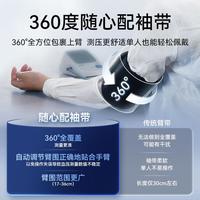 欧姆龙 电子血压计血压仪电池充电老人家用医用 360袖带高精准测量仪A862