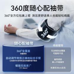 欧姆龙 电子血压计血压仪电池充电老人家用医用 360袖带高精准测量仪A862