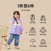 男童外套三防秋季宝宝开衫女童户外服防风小童装秋冬儿童衣服秋装 粉紫色