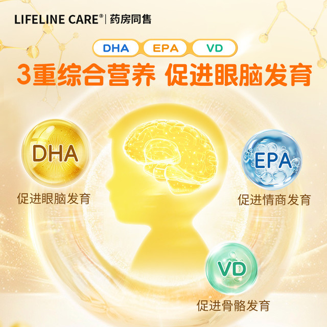 生命力伽 挪威小鱼婴幼儿鱼油dha omega3维生素D宝宝非鱼肝油