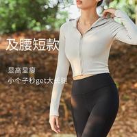 SAmyama 女款运动夹克