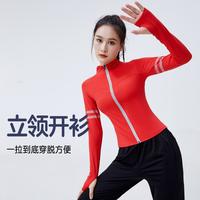 范斯蒂克 VANSYDICAL 专业瑜伽服立领拉链弹力长袖反光印花户外跑步衣服轻盈薄外套女