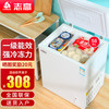 志高 BD/BC-58A118D 冰柜 58L