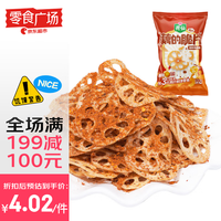 荷仙 藕的脆片椒麻辣卤味30g 休闲膨化追剧小零食原切脆藕片 零食广场