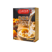 蜜光熊 猴头菇燕麦片 99%亲子装（猴头菇1盒+椰奶1盒+北京协和益生菌1盒+椰奶燕麦片1盒+北京协和益生菌2盒+高钙牛奶燕麦片1盒+牛奶燕麦片1盒+猴头菇燕麦片2盒+椰奶燕麦片2盒+高钙牛奶燕麦片2盒+牛奶燕麦片2盒+猴头菇燕麦片3盒+椰奶燕麦片3盒）