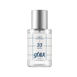 高夫 木质芳香 男士淡香水  30ml