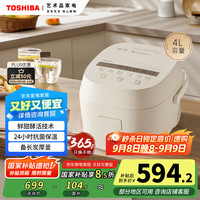 东芝 三维加热健康酵活4L电饭煲 智能米量判定 24H抗菌保温 鲜米煲系列 RC-15DHUC(WY)