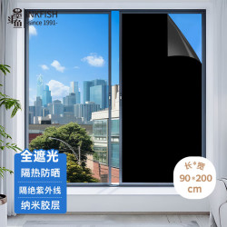 墨斗鱼 玻璃贴膜90*200cm竹子0421 窗户贴纸磨砂玻璃膜办公室窗户浴室厨房卫生间阳光房移门窗贴膜玻璃纸窗贴