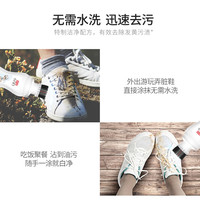 立白小白鞋清洗剂去污增白去黄刷鞋清洁白鞋免洗鞋子清洁剂BY