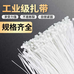 开图电器 cnoble 自锁式尼龙扎带 5*350宽3.6毫米长35厘米 250根