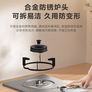 苏泊尔 JZT-Z-NSD13 5.0kW大火力 天然气灶 不锈钢台式嵌入式两用燃气灶