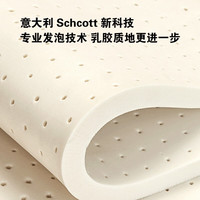 8H乳胶床垫M1Ace 双面睡感榻榻米床垫子 静谧蓝 120*190*8cm